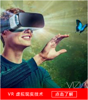 VR 虚拟现实技术.png